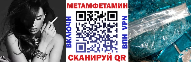 площадка состав  Знаменск  Амфетамин 98% 
