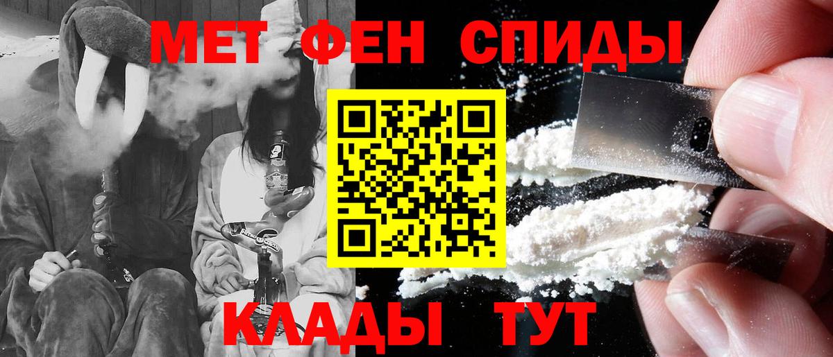 Amphetamine  Вход с VPN  Знаменск  Amphetamine VHQ 