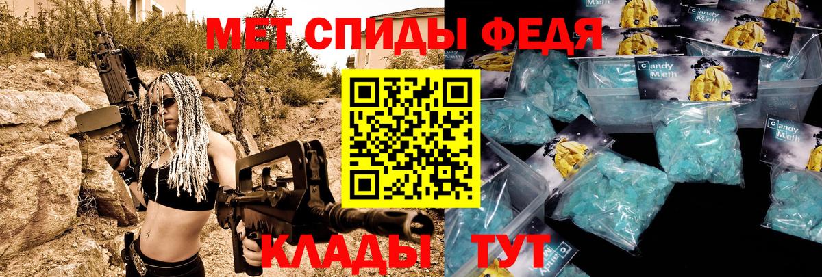 Амфетамин VHQ  Знаменск 