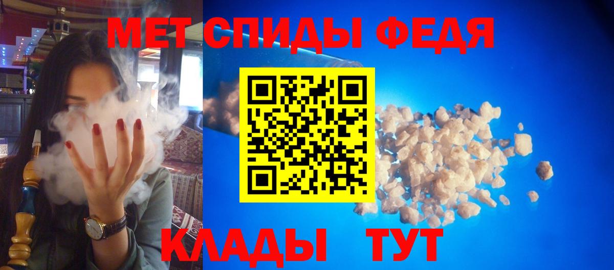 Amphetamine 98% Знаменск