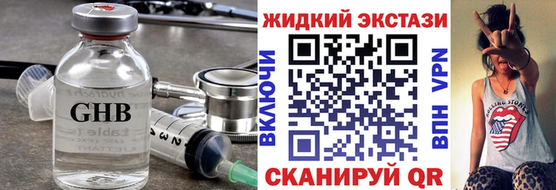 где купить наркоту  МЕГА зеркало  БУТИРАТ оксибутират  Знаменск 