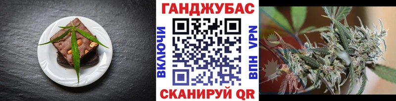 магазин продажи наркотиков Знаменск Canna-Cookies марихуана