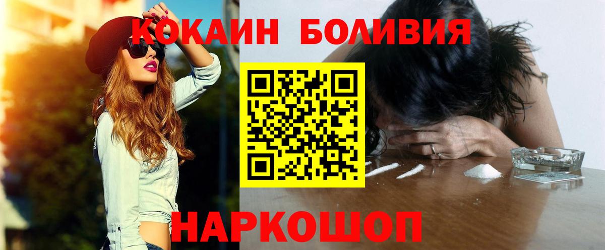 COCAIN 99% Знаменск