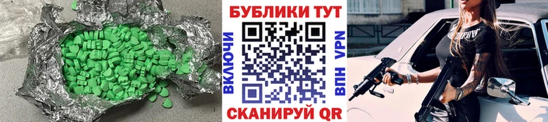Ecstasy MDMA  где купить   Знаменск 