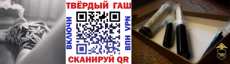ГАШ Cannabis Знаменск