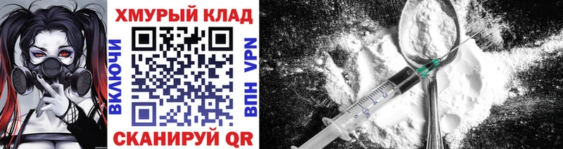 наркота mega ONION Героин Heroin площадка наркотические препараты Знаменск