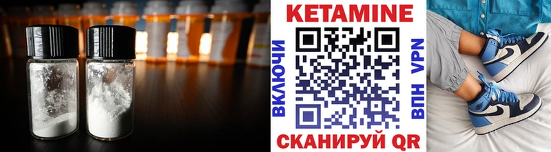 где купить наркоту Знаменск Кетамин VHQ