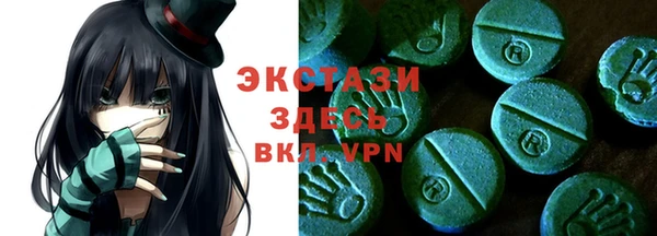 дистиллят марихуана Заволжье