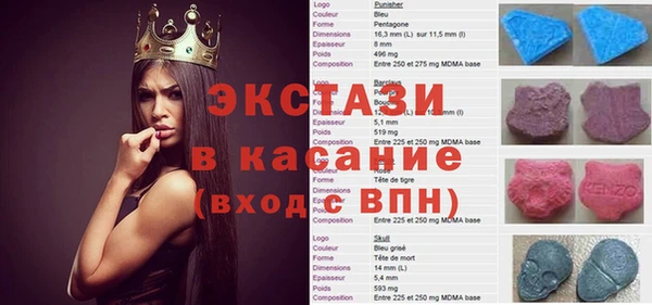 дистиллят марихуана Заволжье