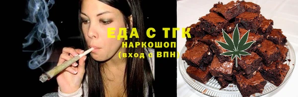 дистиллят марихуана Заволжье