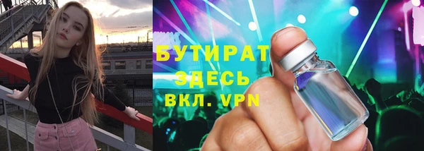 экстази Заволжск