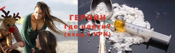 экстази Заволжск