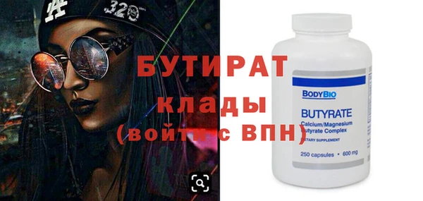 экстази Заволжск