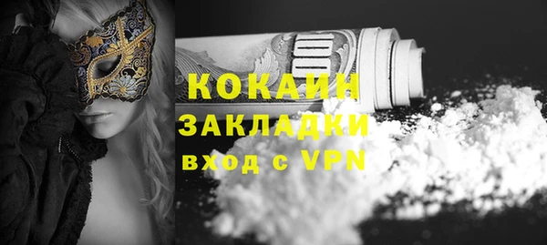 дистиллят марихуана Заволжье