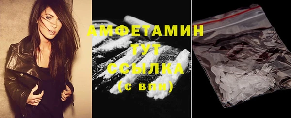 экстази Заволжск