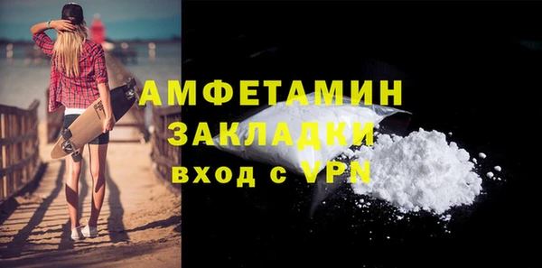 дистиллят марихуана Заволжье