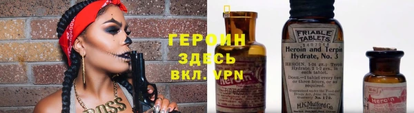 дистиллят марихуана Заволжье