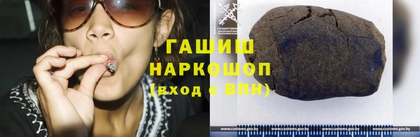 экстази Заволжск