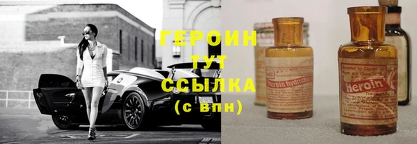 экстази Заволжск
