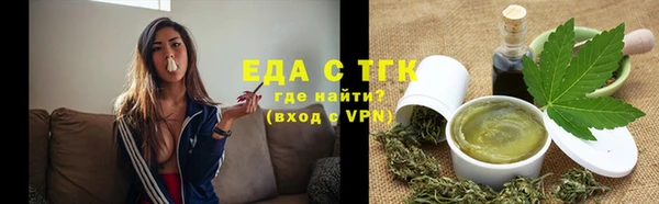 мефедрон VHQ Бугульма