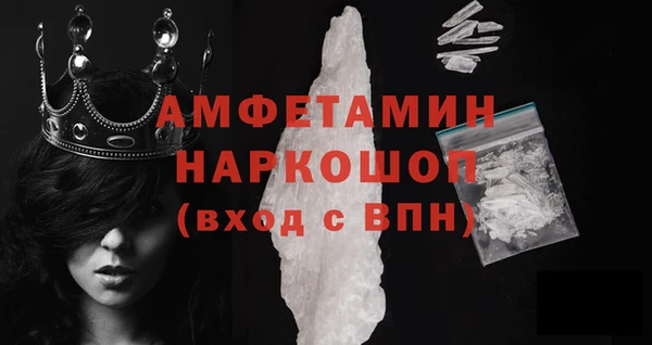 экстази Заволжск