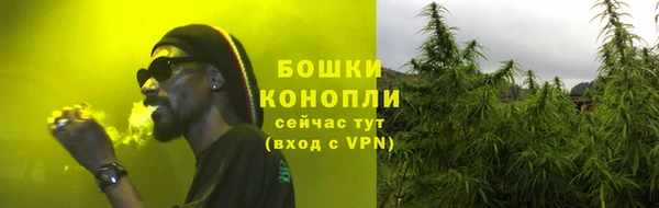дистиллят марихуана Заволжье