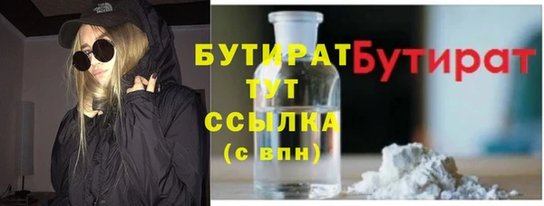 дистиллят марихуана Заволжье