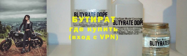 амф Заводоуковск