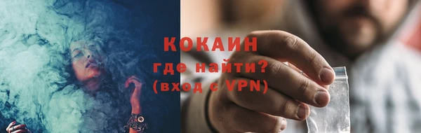экстази Заволжск