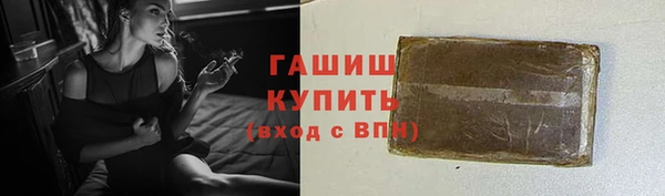 амф Заводоуковск