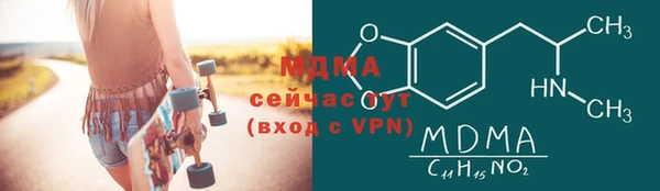 амф Заводоуковск