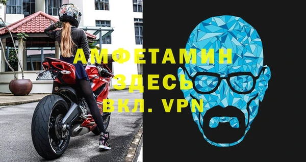 мефедрон VHQ Бугульма