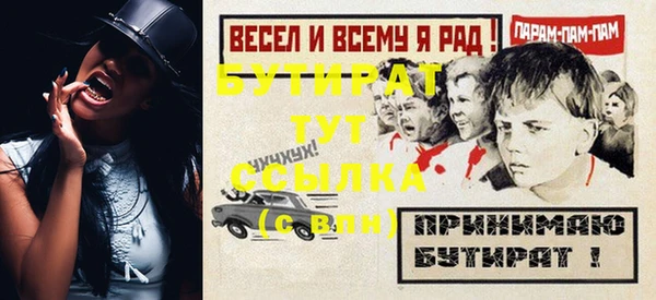 дистиллят марихуана Заволжье