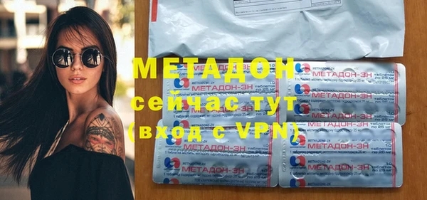 экстази Заволжск