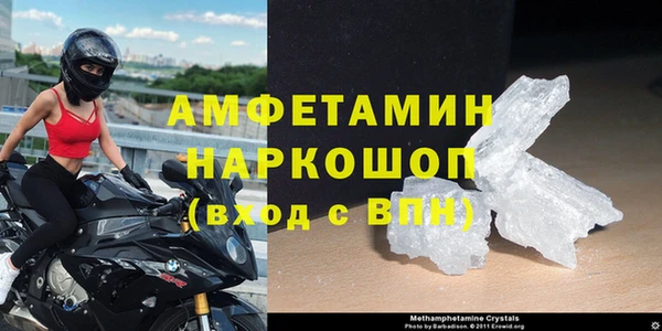 экстази Заволжск