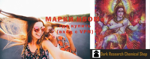 мефедрон VHQ Богданович