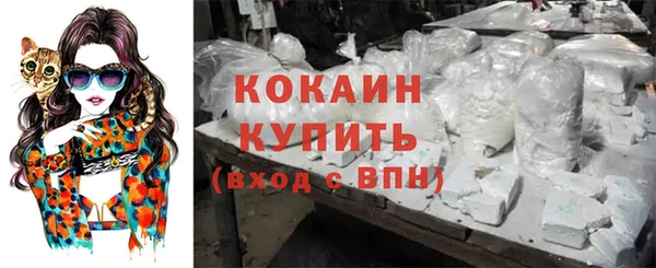 экстази Заволжск