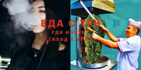 дистиллят марихуана Заволжье