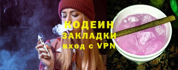 амф Заводоуковск