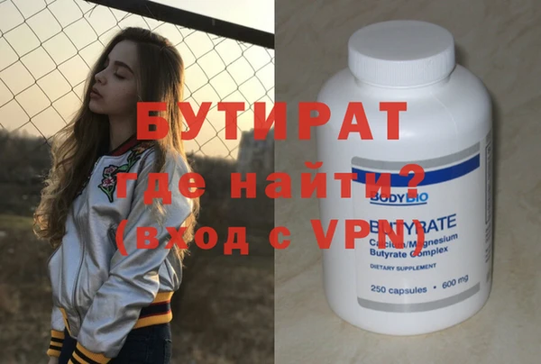 дистиллят марихуана Заволжье