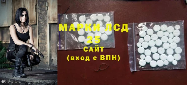 дистиллят марихуана Заволжье