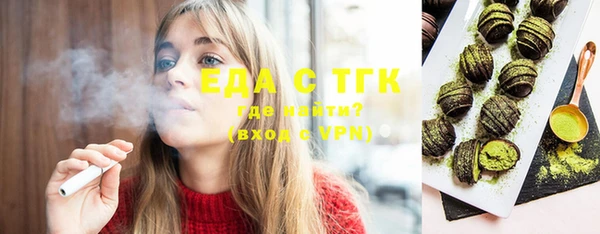 дистиллят марихуана Заволжье