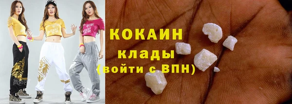 дистиллят марихуана Заволжье