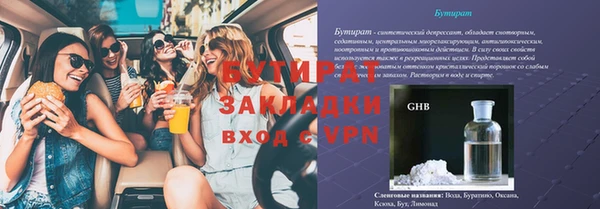 дистиллят марихуана Заволжье