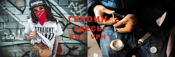экстази Заволжск