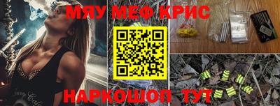 каннабис Волжский