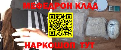 кокаин перу Волжск