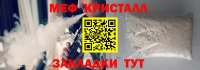 каннабис Волжский