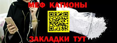 соль курить ск Волгодонск
