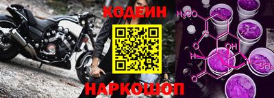 кокаин перу Волжск